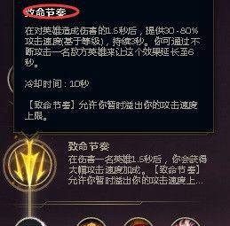 LOL打野德邦总管赵信S8符文搭配攻略
