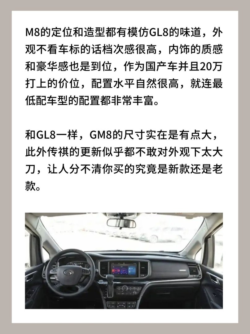7座MPV哪个好？
