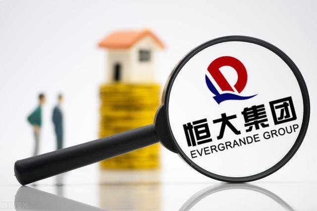 2021中国民企500强,恒大缺席,这是不是在意料之中?