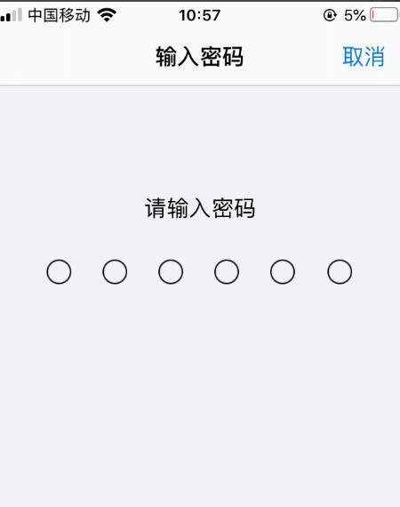 允许不受信任的快捷指令打不开