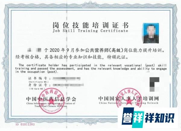 营养师报考多少钱呀？