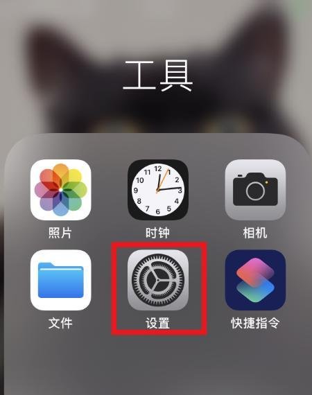 允许不受信任的快捷指令打不开