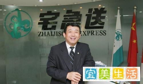 曾是收购顺丰的快递巨头，今败光马云7000万投资后，黯然退场！