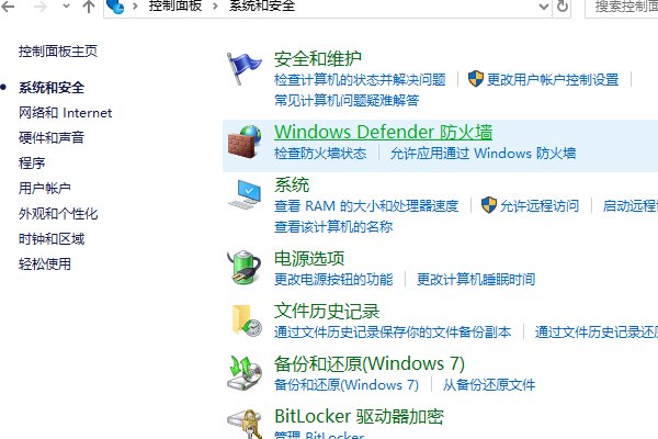为什么电脑不能用360浏览器上网?