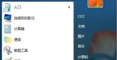 电脑数字键盘错乱怎么办