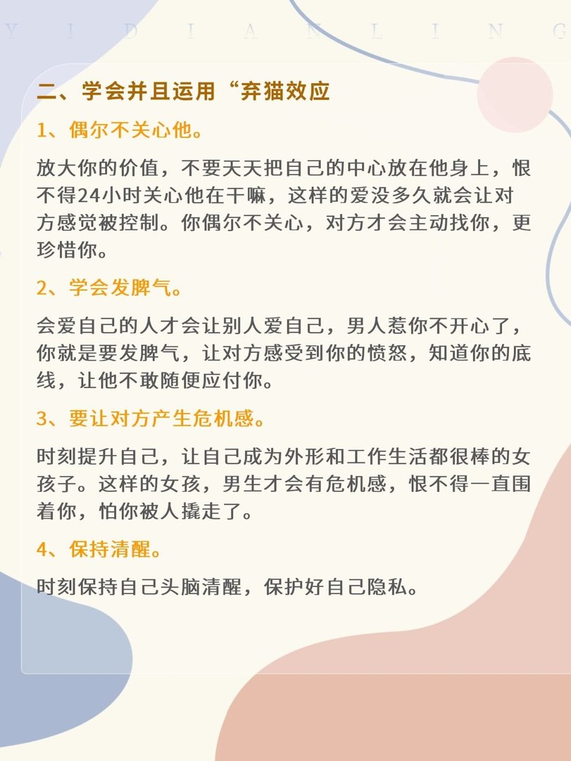 怎样把男人撩到忍无可忍