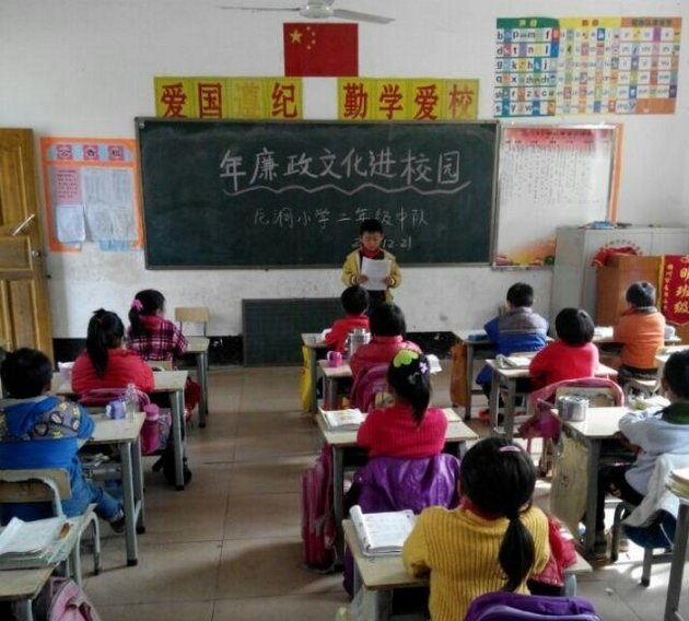 龙洞小学的学校介绍
