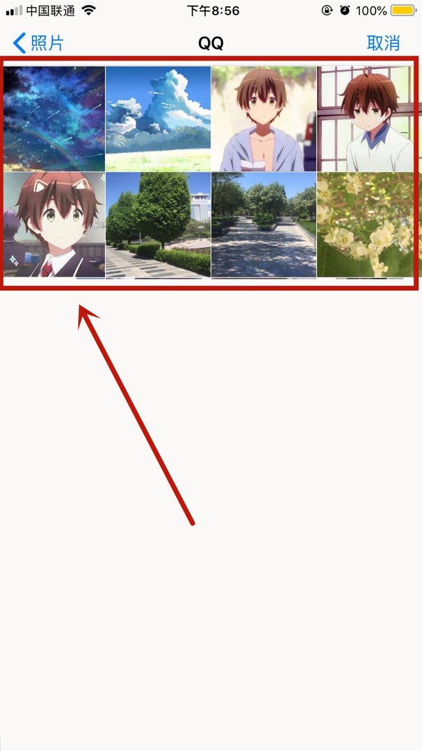 苹果手机怎么设置动态壁纸和来电MV？