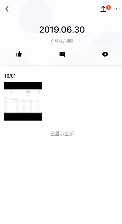 qq相册里的视频不清晰怎么回事儿？
