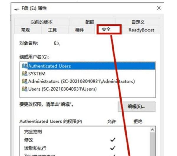 win10电脑中f盘打不开如何解决