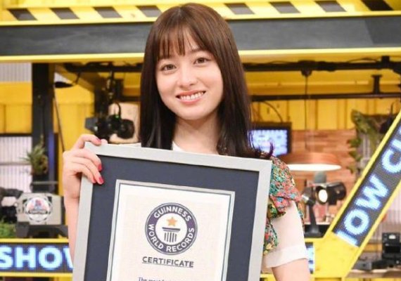 桥本环奈破了哪项吉尼斯世界纪录？