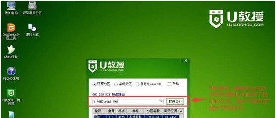 Acer 3810T-352G25n笔记本U盘重装系统教程