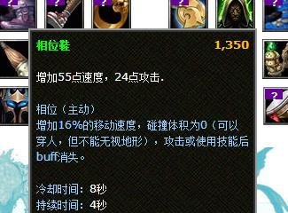 dota中斧王装备的选择?