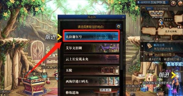 dnf紧急任务怎么出