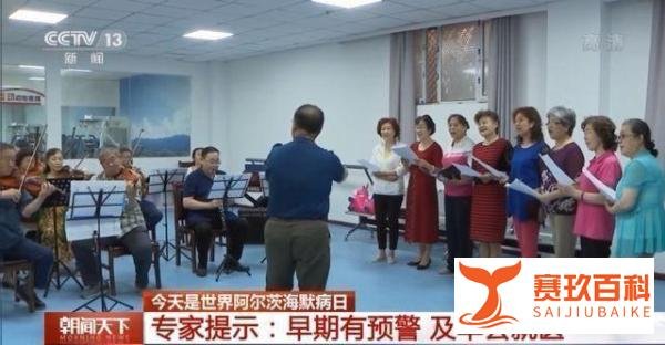 全国阿尔茨海默病患者超千万 这是咋情况?