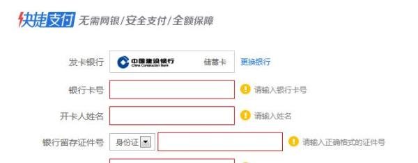 怎样一分钱抢迅雷白金会员