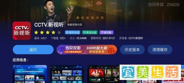 怎么看奥运会直播？在哪里可以看东京奥运会？