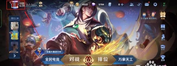 王者荣耀为什么战绩突然消失了