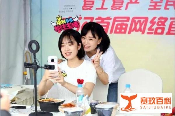 需要主播持证上岗了?网络主播证到哪考?怎么考?