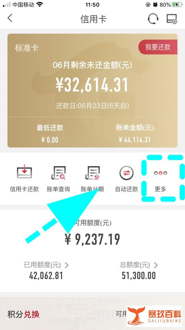 怎么在网上查询华夏银行信用卡申请进度