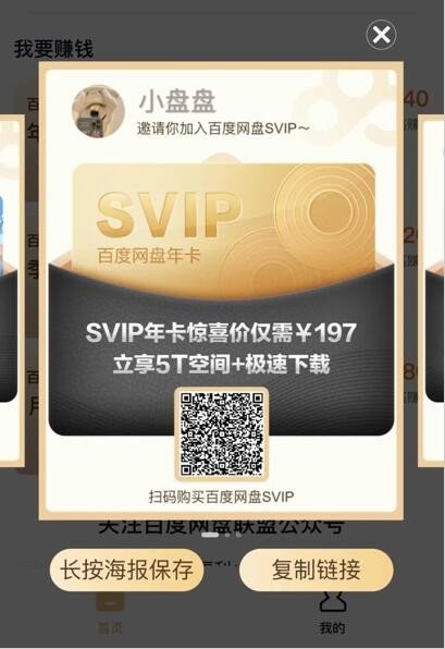 赚钱app哪个最靠谱微信提现？