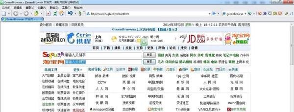 哪个浏览器速度最快