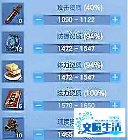 神武手游3盘丝孩子是怎么培养的？