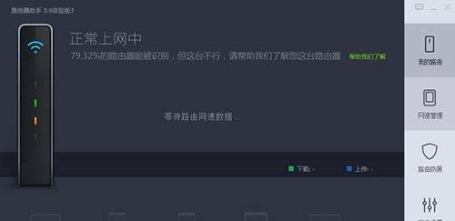 有没有限制路由器网速的软件？6款路由器限速软件推荐