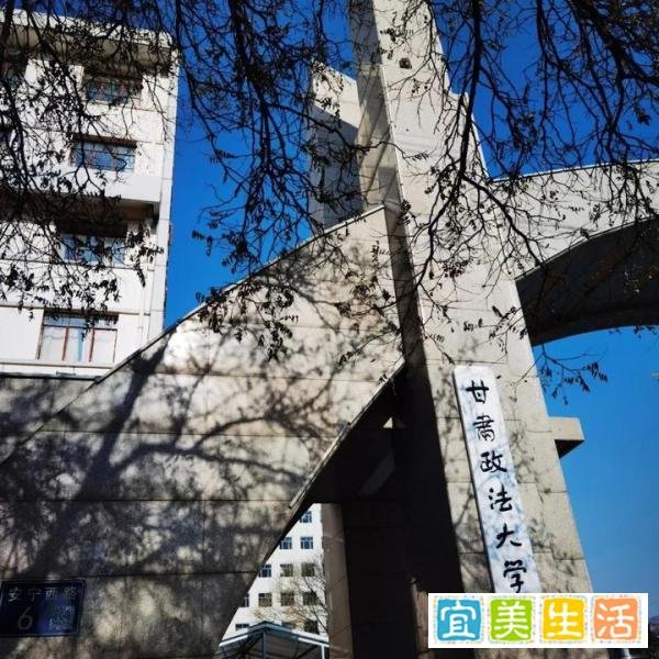 甘肃政法大学2023年会计硕士(MPAcc)统招复试录取详情分析