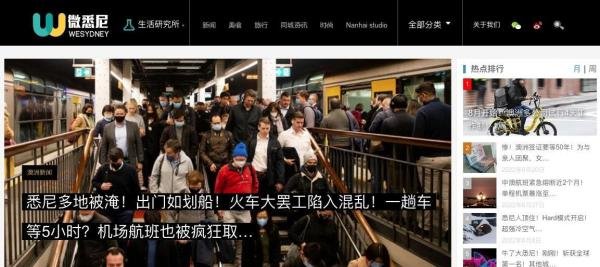 墨尔本 华人常用网址