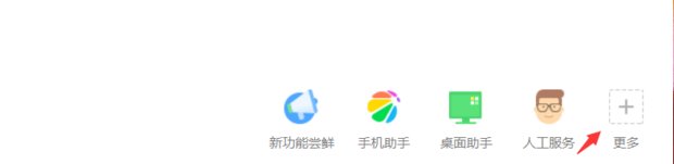 如何查看自己的电脑配置好坏？