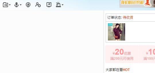 淘宝购物如何好评返现