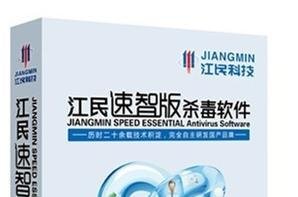 2014年免费杀毒软件