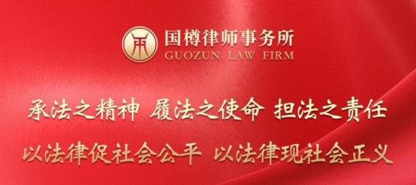 国樽律所|孩子王两次造假捐款,法律责任如何认定?