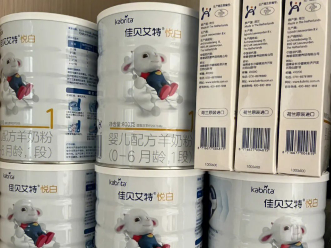 奶粉4段哪个牌子好?