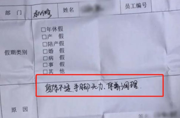 广东请假被拒自杀员工家属获赔30万，如何评价一条命30万？
