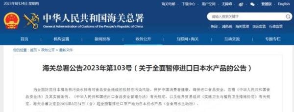一周内,日本海岸连续出现死鱼潮,反制排污入海,中国果然做对了