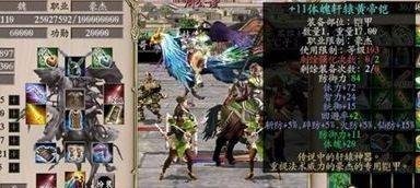 三国群英传ol攻略