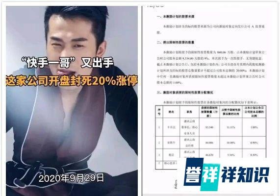 辛巴再次出手盛迅达封死20%涨停，辛巴鞠躬感恩818马甲永远不会摘，散打举报驴家元宝TA100天。