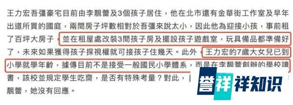 王力宏离婚案开庭 李靓蕾提交新证据,两人将辩论...