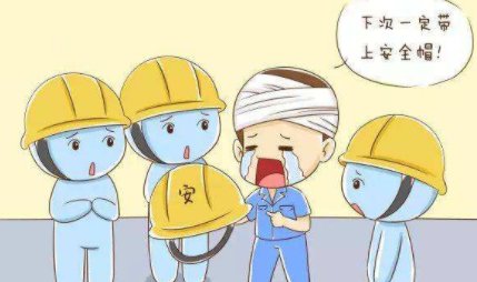 国家电网帽子颜色等级是什么？