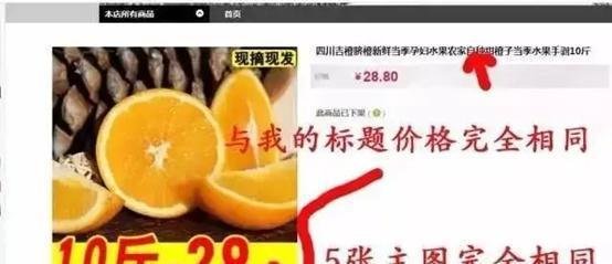 薅羊毛事件有反转?
