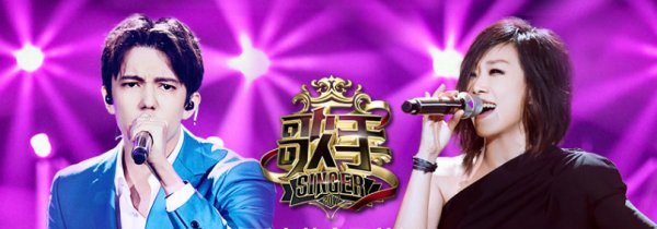 2017我是歌手总决赛冠军