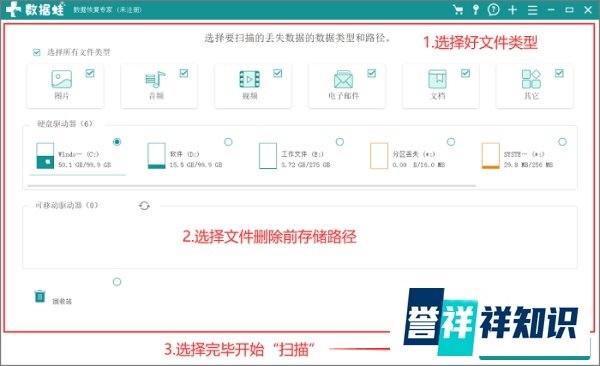 记忆卡数据恢复：记忆卡删除的内容能恢复吗？一个方案，已解决