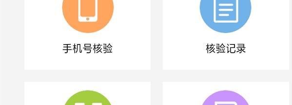 怎样设置一个健康码让工人每天扫码