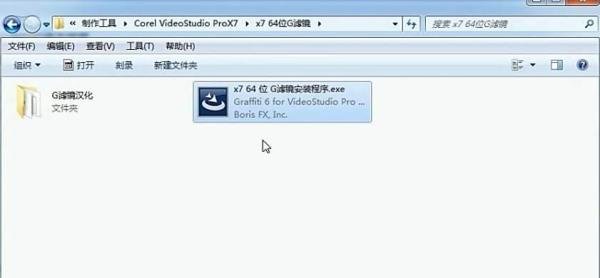 会声会影如何挂载G滤镜