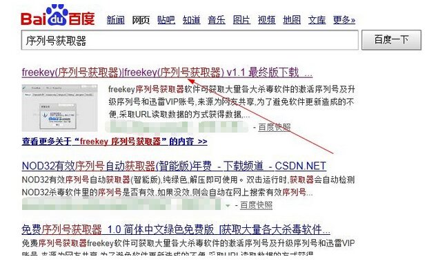 Photoshop CS5 序列号生成器