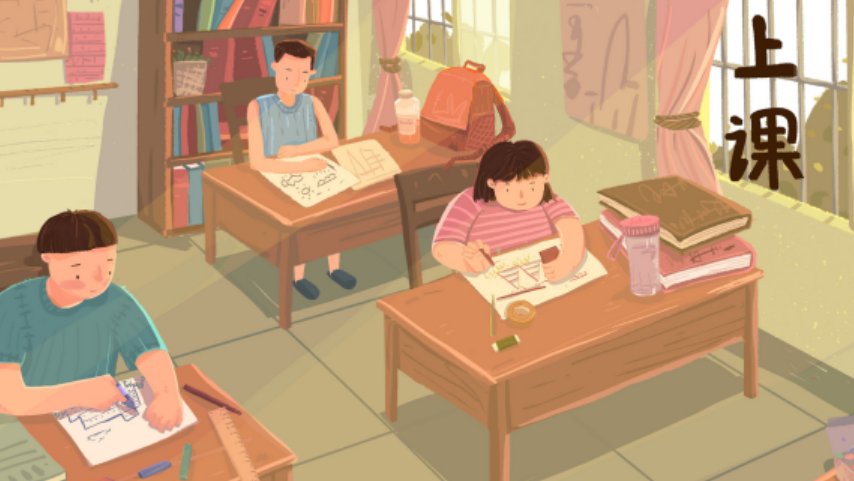 上海的小学什么时候开学