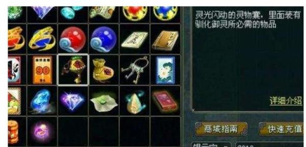 问道怎么解封