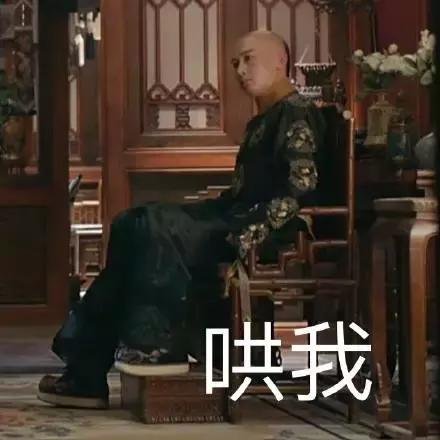 聂远为什么能够凭借《延禧攻略》再次大火?